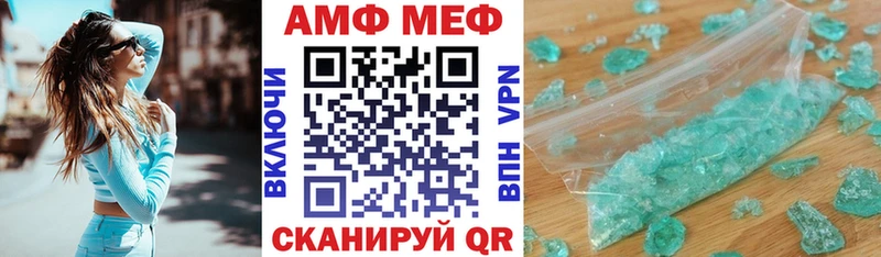 АМФ VHQ Георгиевск