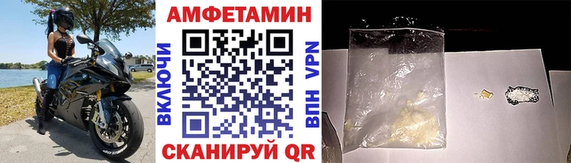 МЕГА ТОР  Георгиевск  Амфетамин 97% 