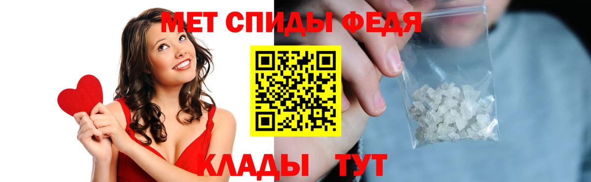 АМФ Розовый Георгиевск