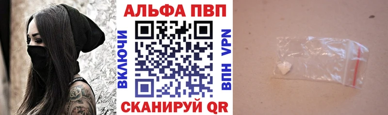 Alpha-PVP VHQ  omg как зайти  Георгиевск 