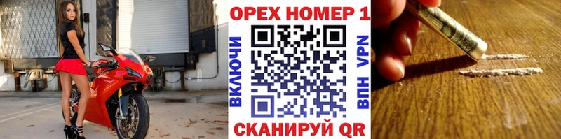 COCAIN Перу  Георгиевск 
