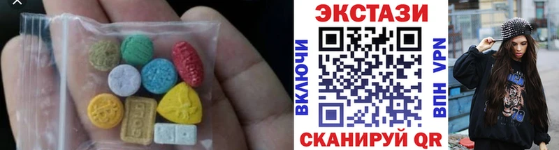 наркотики  Георгиевск  Ecstasy Дубай 
