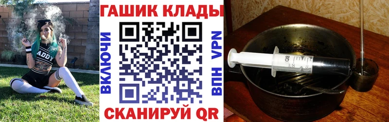 ГАШИШ убойный  Георгиевск 