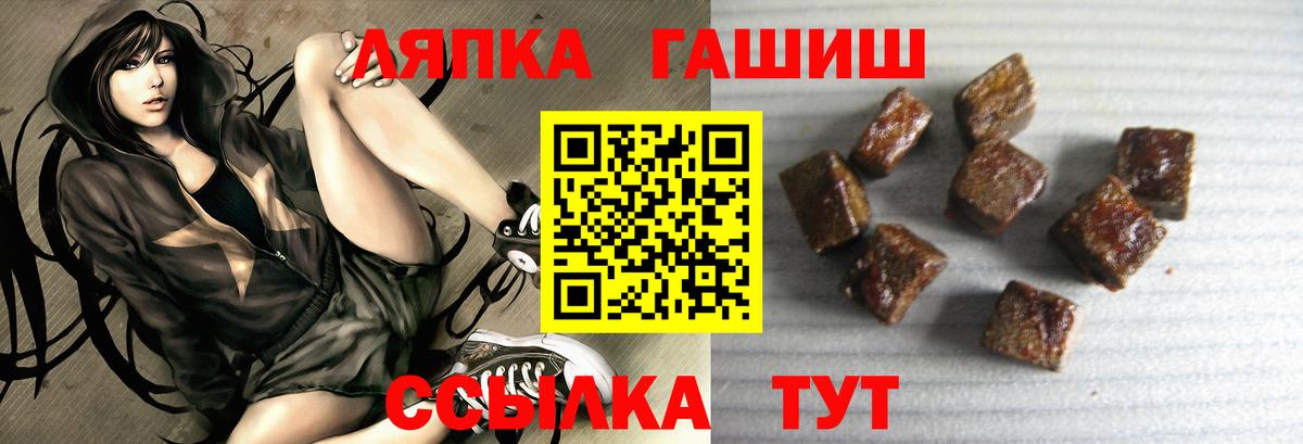 Георгиевск  ГАШИШ  Вход с VPN  ГАШ 40% ТГК  ГАШИШ Ice-O-Lator 