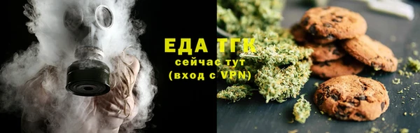 МДМА Алексин
