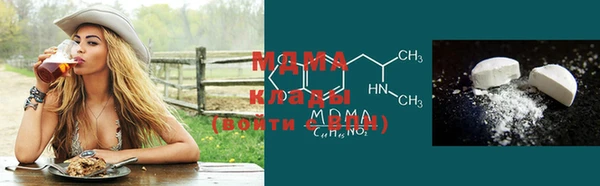 spice Рославль