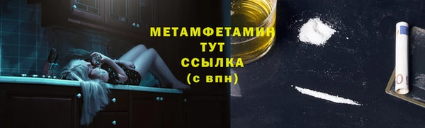 марихуана Алексеевка