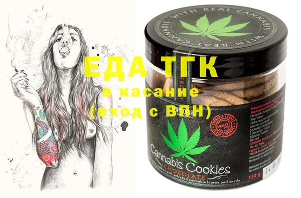 марихуана Алексеевка