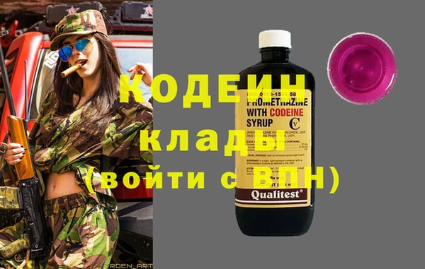 амфетамин Алзамай