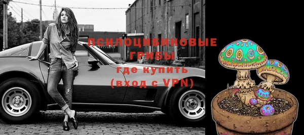 амфетамин Алзамай