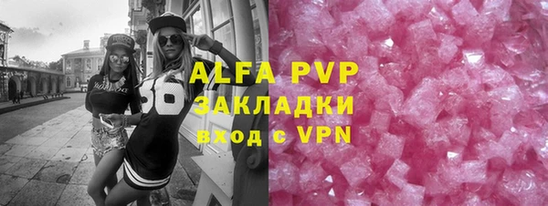 МДМА Алексин