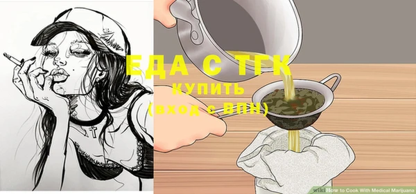 МДМА Алексин