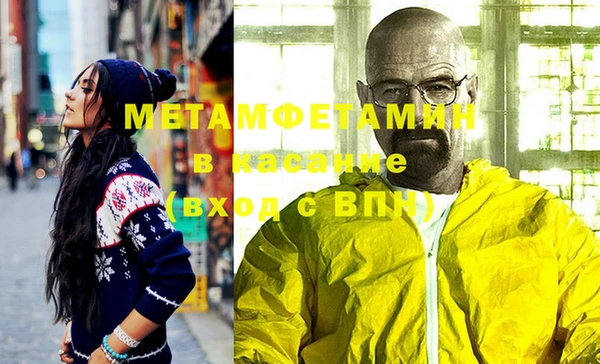 МДМА Алексин