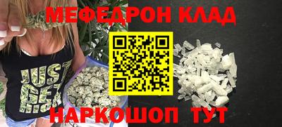 кокс Новозыбков