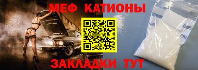 бутик Новодвинск