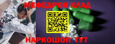 скорость Новокубанск