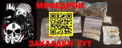бутик Новодвинск