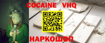 бутик Новодвинск