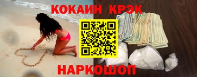 кокс Новозыбков
