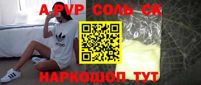 кокс Новозыбков