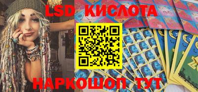 бутик Новодвинск