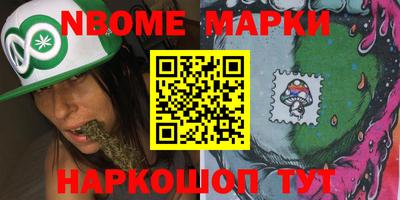 скорость Новокубанск