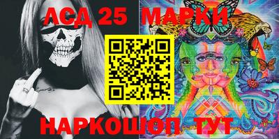 бутик Новодвинск