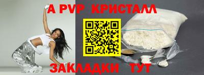 бутик Новодвинск
