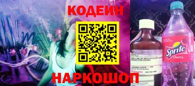 кокс Новозыбков