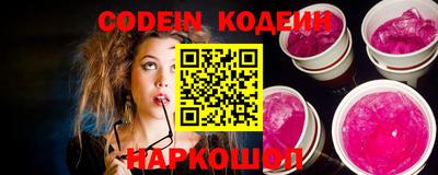 скорость Новокубанск