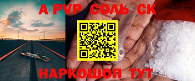 скорость Новокубанск
