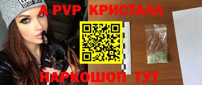 кокс Новозыбков