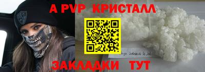 кокс Новозыбков