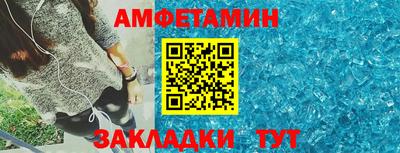 бутик Новодвинск