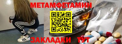 бутик Новодвинск