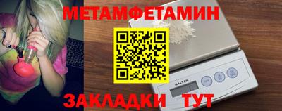бутик Новодвинск