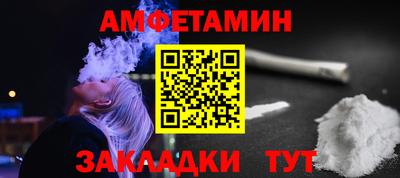 бутик Новодвинск
