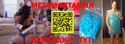 бутик Новодвинск
