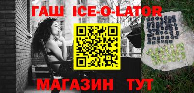 бутик Новодвинск