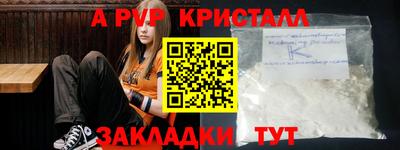 бутик Новодвинск
