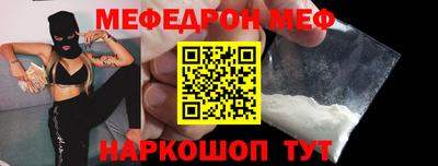 скорость Новокубанск