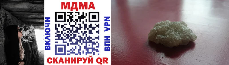ссылка на мегу как войти  Георгиевск  МДМА Molly 