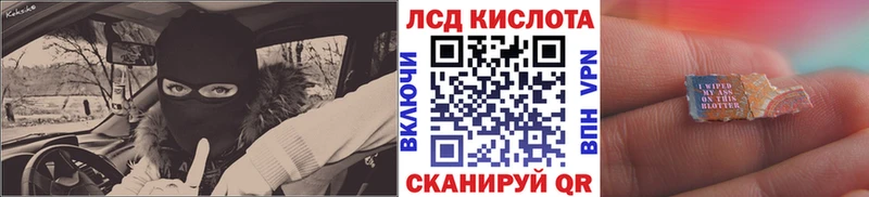 кракен Георгиевск Марки N-bome 1,5мг
